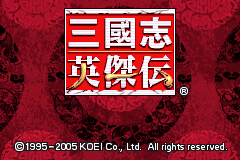 三国志- 英杰传[Amonwang](繁)(JP)(32Mb) 经典GBA游戏免费游玩免费下载